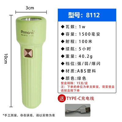 Mini Strong Light Flashlight with Long Battery Life, Rechargeable, Long-Range, Ultra-Bright, Suitable for Students, Outdoor, Dormitory, Home Use, Convenient and Portable (UV fənərlər) - 8112-type-c-charging-line