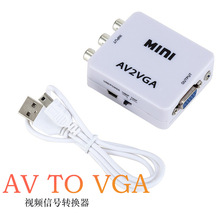 現貨AVVGAAV轉VGA高清視頻信號轉換器