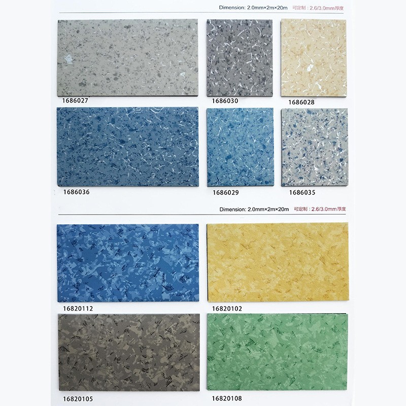 롤 시트 다층 밀폐형 바닥 2.0T 시리즈