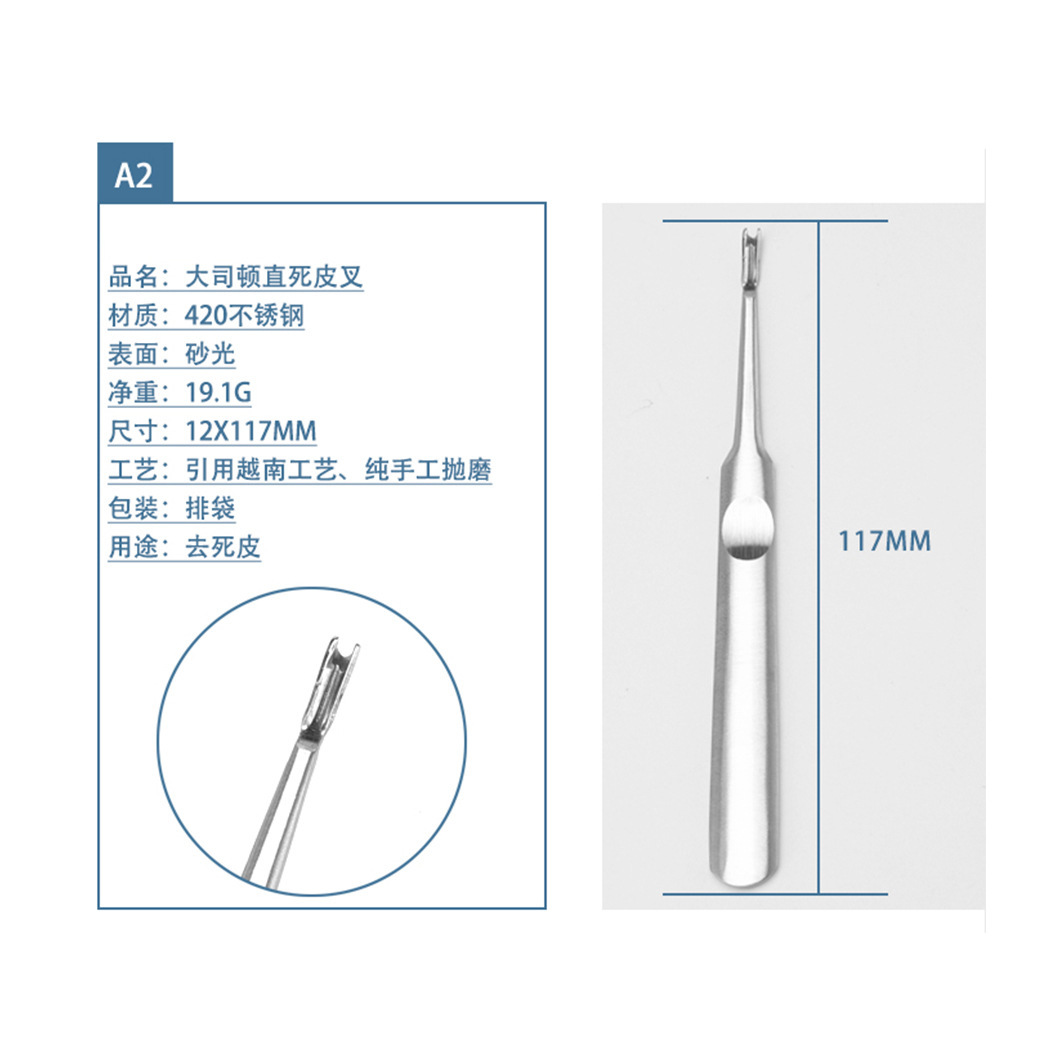 A2 Daton straight fork