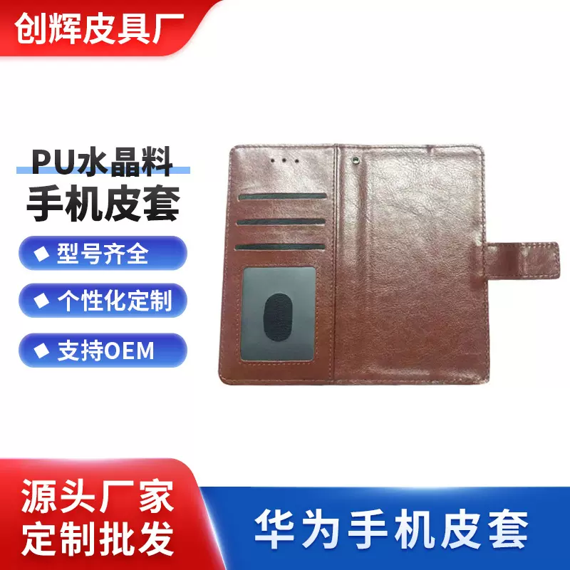 适用苹果iphone 14 Pro手机皮套保护壳全包插卡翻盖手机套制定