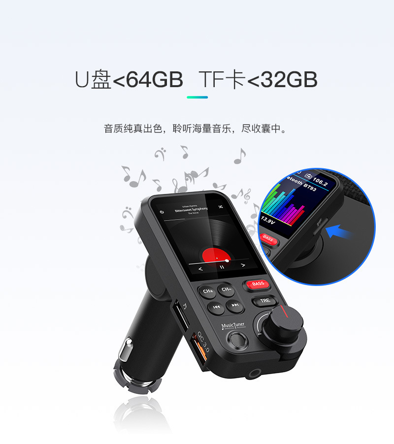 Bt93 Car Mp3 Player U Disk Lossless Hifi High and Low Tone Equalizer Music Car Bluetooth Fm Transmitter