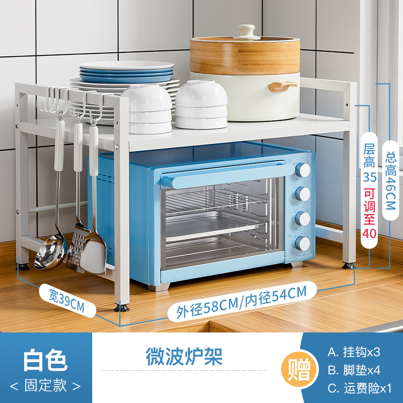 두껍고 대담한 (흰색) 고정 스타일 (단일 레이어 58cm + 후크 3개)