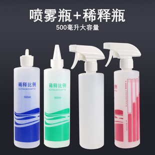 �Ҿ��o�������坍���ƿϡጇ�ƿ���Fƿ500ml���^�󇊉ؼ��F��ƿ