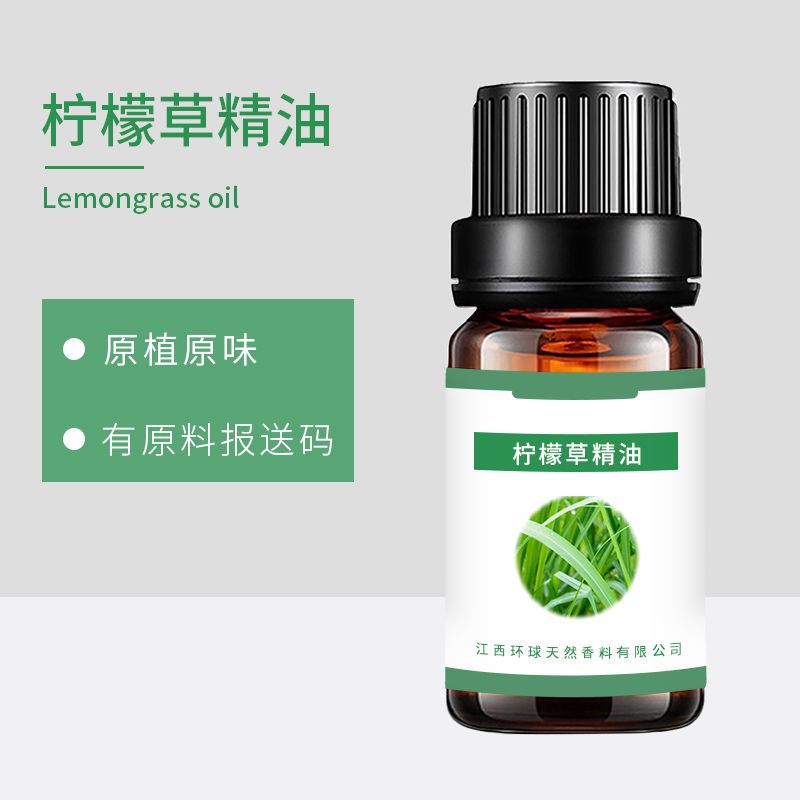 柠檬草油价格CAS8007-02-1植物提取 水蒸馏 可供原料报送码