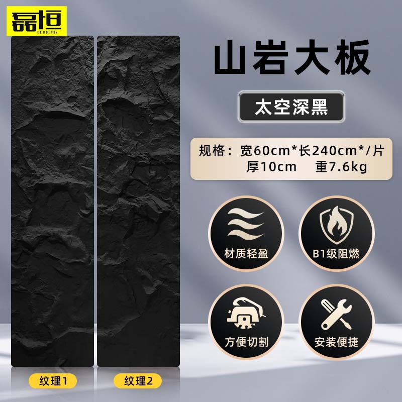 Pu piel de piedra losa grande con grano piedra de hongo pared exterior ladrillo TV fondo pared simulación piedra patio paisaje cultura piedra