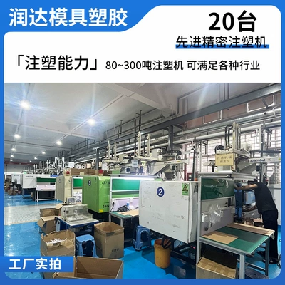 Avtomobil hissələri qəlibləri Abs Pp Pvc Parts