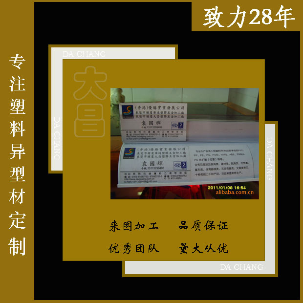 供应标价牌　商超货架标牌 货架卡条 标价条