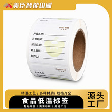 �͜�ʳƷ��˺���z�˺��N��ʳ�ÏN���Ƶ�ʳƷ���a���ڲ����z�˺�