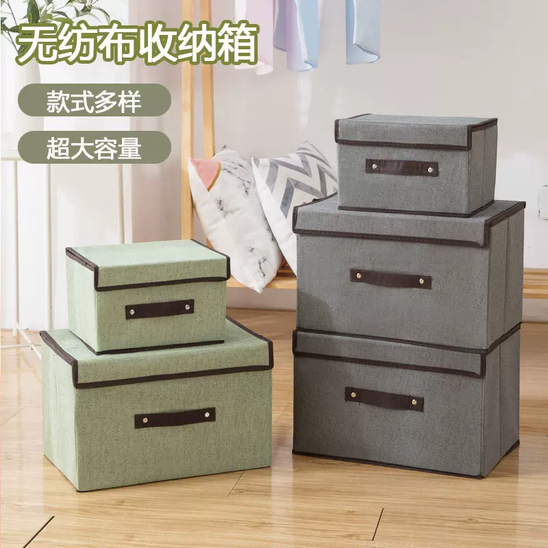仿麻布艺收纳箱可折叠衣物杂物便携防尘收纳盒带盖折叠储物箱批发
