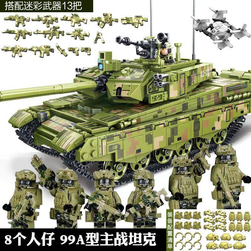 Compatible with Lego Building Blocks 99A Tank Puzzle High Difficulty Huge Assembly Toy Armored Vehicle Boy Military Compatible with Lego Building Blocks 99A Tank Puzzle High Difficulty Huge Assembly Toy Armored Vehicle Boy Military
