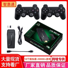 复古怀旧M8家用游戏机高清PS街机双人游戏2.4G无线遥感手柄游戏机