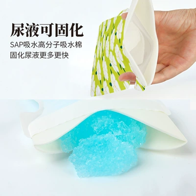 On-board emergency urine bag Portable Mobile Emergency Urine