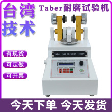 taber��ĥ�����TABERĥ���������ĥ��Ƥ�ﲼ��5153��ĥ�Ĳ�����