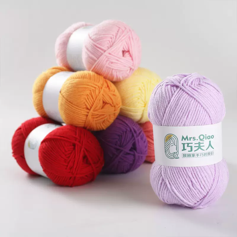 新款防静电4股牛奶棉 外贸专供手工五股腈纶毛线团厂家批发