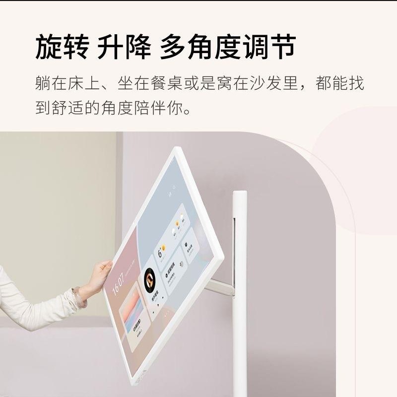 小さい度に親友を追加します。音声制御モバイルテレビは昇降して回転します。|undefined
