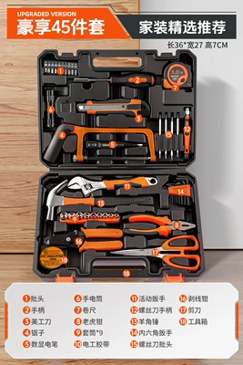 Mühərrik tənzimləmə alətləri: family multi-function vehicle combination - haoxiang-suit-home-decoration-selection-recommend