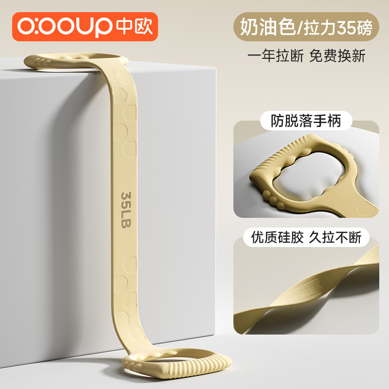 八の字の力を引く器の女性は背中を開けてストレッチして訓練します。|undefined