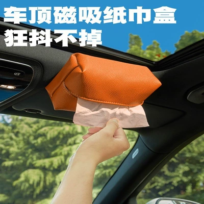 Car tissue box/set | tissue box for car