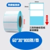 60*30*800 Horizontal Edition