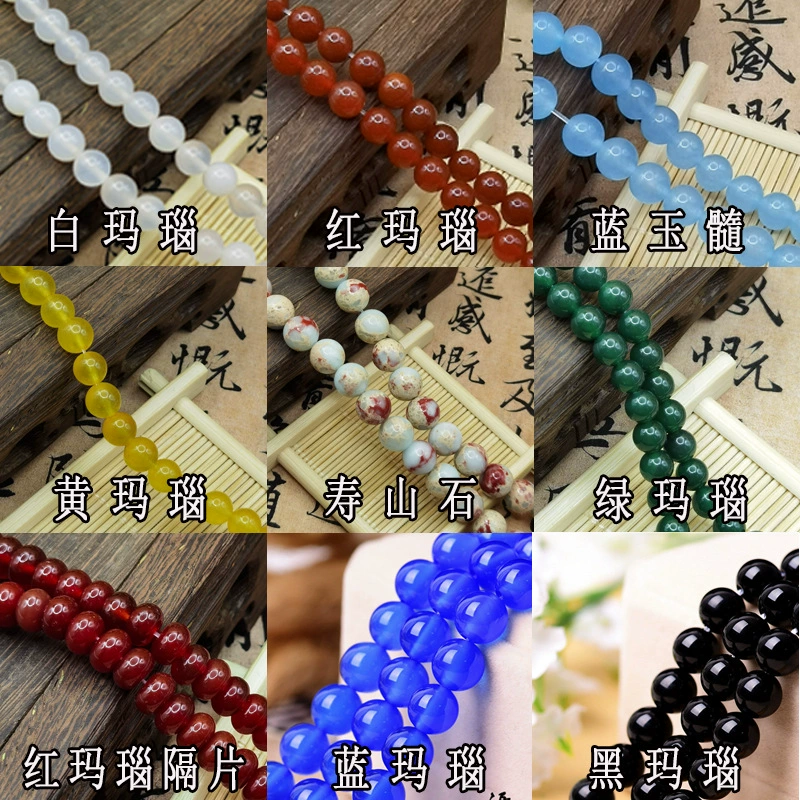 Красный Агат Круглые бусины нефрит халцедон свободные бусины полуфабрикат браслет ожерелье ручной работы DIY Ювелирные изделия из бисера бусины