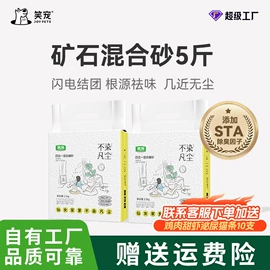 猫猫干粮;狗狗干粮;猫猫零食