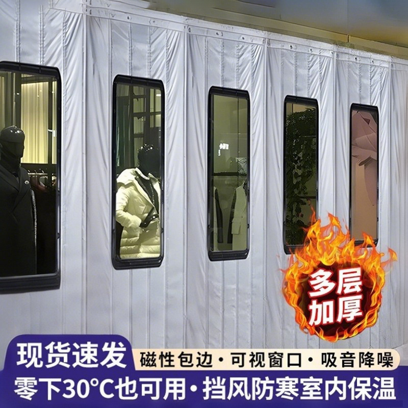 Cotton Door Curtain for Winter Warmth and Windproofing, Suitable for Shops and Supermarkets, Commercial Use, Thickened Oxford Cloth, Blocking Curtain, Thermal Curtain, Custom Wholesale