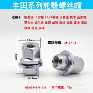 【618现货】适配凯美瑞库存汽摩配件 清  仓促销 夏季专用