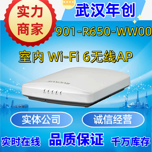 Ruckus Yoko R 650 901-R650-WW00 wifi6 Wireless Access Point Chattering Studio ap