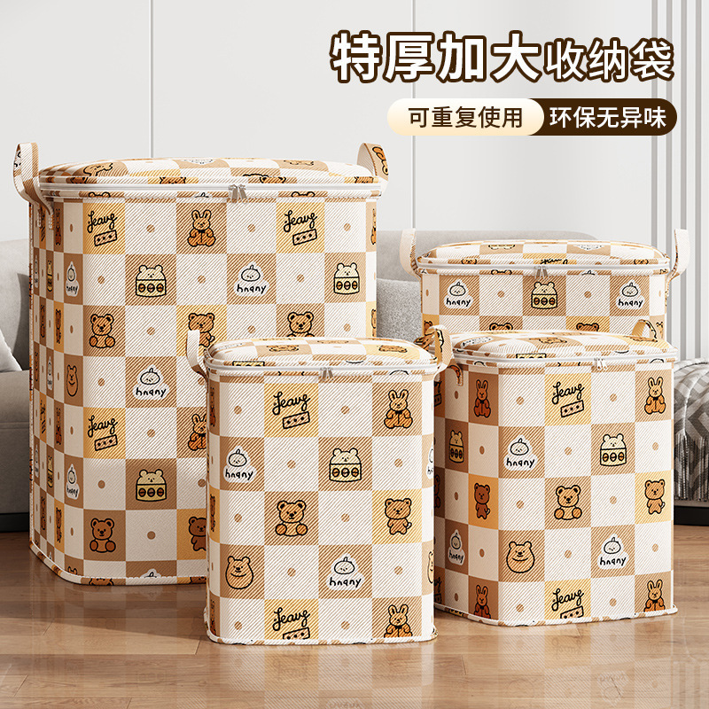 New Spun Cartoon Bear Clothing Storage Bag Quilt Home Storage Bag Clothing Storage Moving Storage Bag