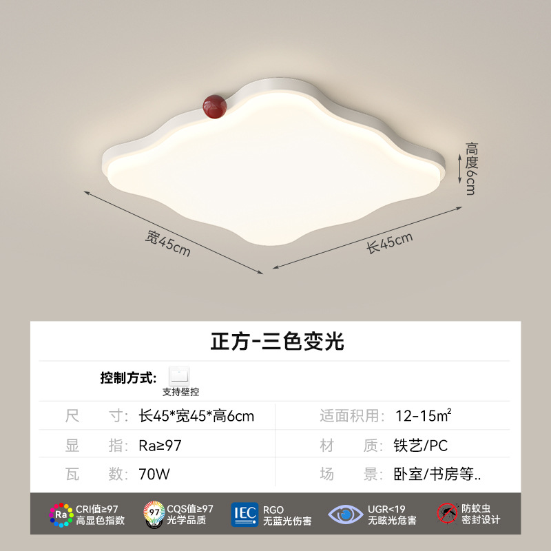 Lámparas modernas y simples lámparas de sala de estar de espectro completo, lámpara principal de tres habitaciones y dos salas, lámpara de techo, combinación de paquetes