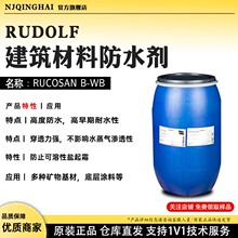 RUDOLF���B������ˮ�� ���Q:RUCOSAN B-WB�߶ȷ�ˮ����Ӱ�ˮ����