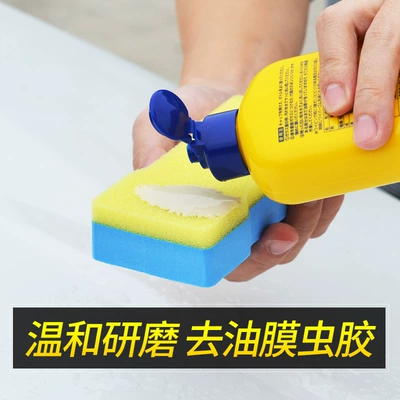 Glass agent | Film Cleaning Agent Car Window