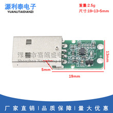 ���QC2.0/3.0�T�_���|�l���T��������5v9v12v20v�������ģ�K