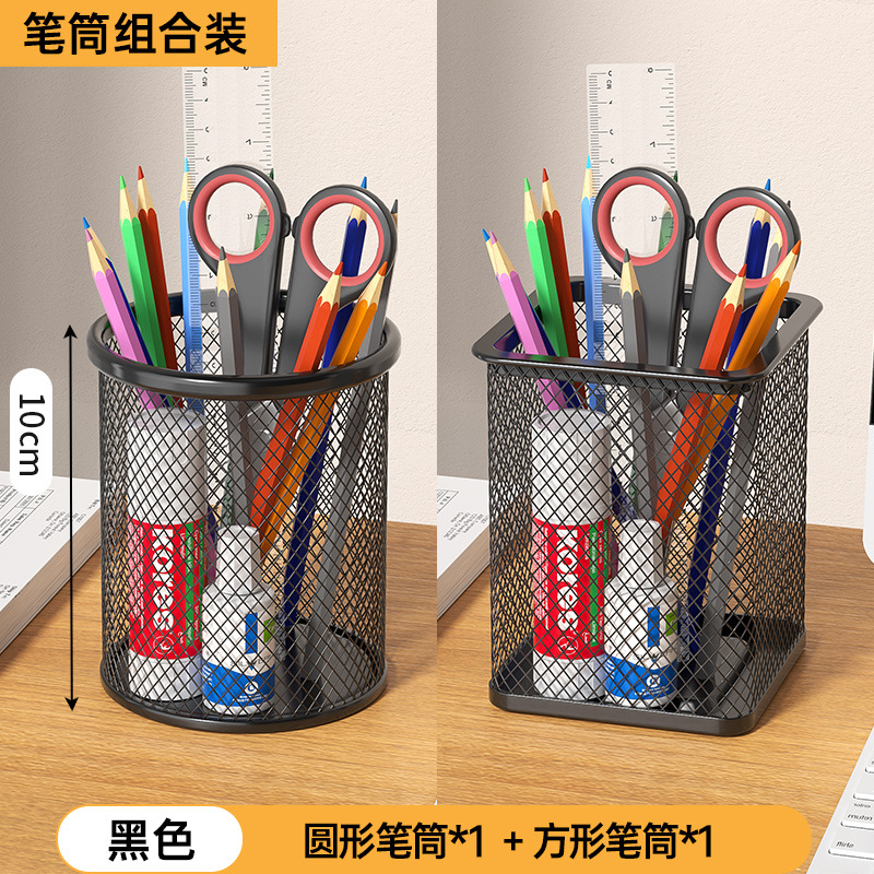 둥근 사각형 각 1개 - 검정색