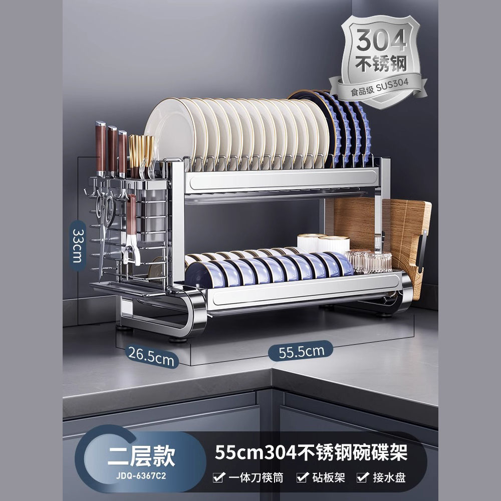 Estante de almacenamiento de platos de acero inoxidable 304, escurridor de cocina, estante de almacenamiento para vajilla, cuchillo, estante de platos multifuncional para el hogar