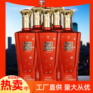 ȫ�d������������52��500ml*6ƿ�����Ͱ׾� �ͶY��Ո�׾����l
