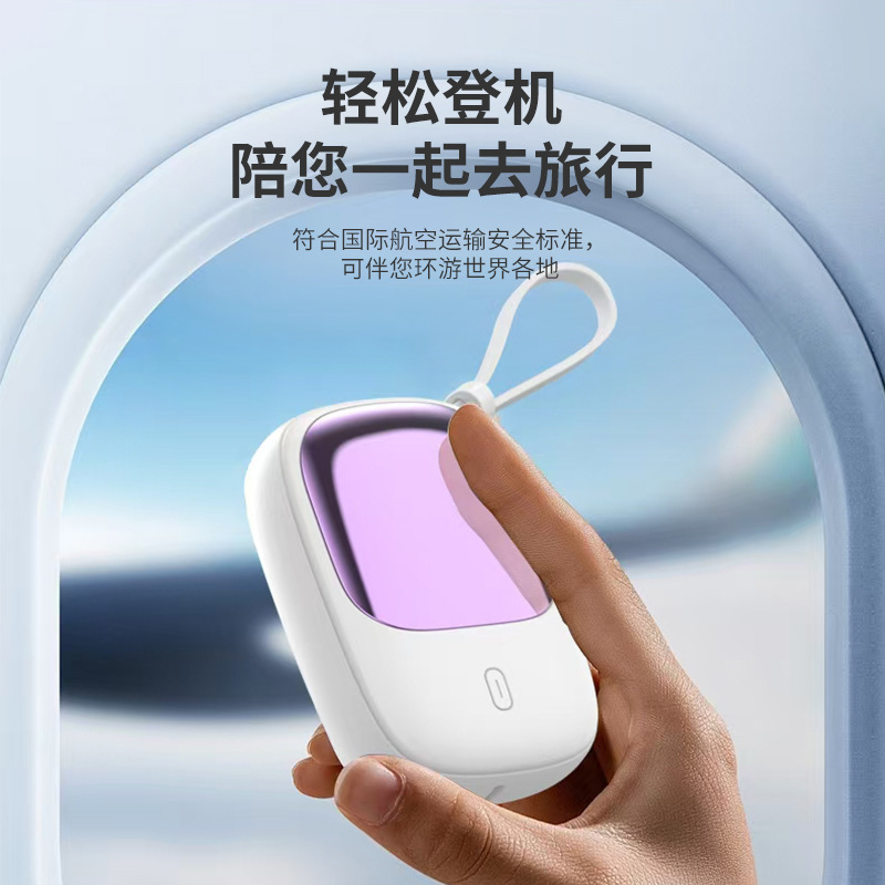 3C认证跨境新款带线22.5W超级快充电宝10000毫安迷你礼品印制LOGO|undefined