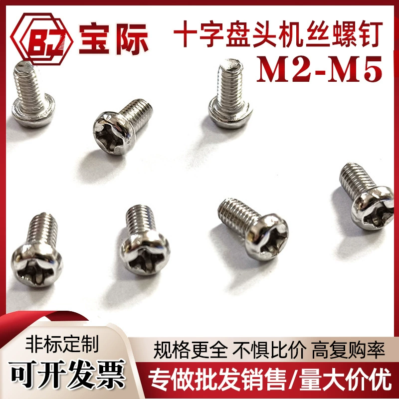 M2M2.5M3M4M5M 6 304 нержавеющая сталь с круглой головкой крестообразный Винт с полукруглой головкой поперечный болт длинный крепежный винт