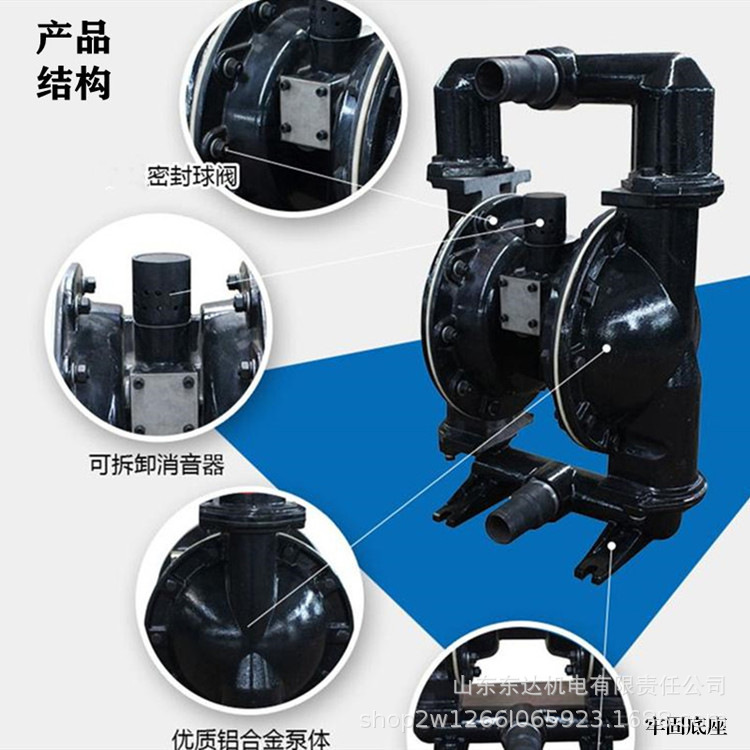 气动隔膜泵 (16).jpg