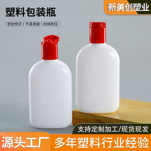 ��ƿ��100ml����ƿ�ջ����b����ƿ���yƷ���wƿ100������Һƿ��