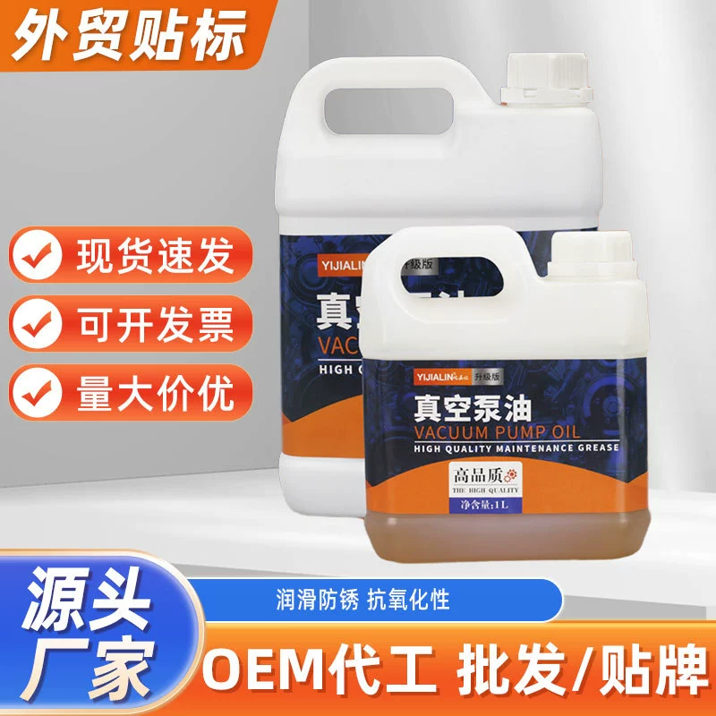 Вакуумный насос масла специальные высокоскоростные роторные лопасти упаковки моторного масла вакуумный насос моторного масла Общего Кондиционирования Воздуха накачки оптом