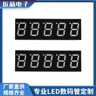 LED显示管 多位数led数码管显示高亮LED数码管显示屏-阿里巴巴