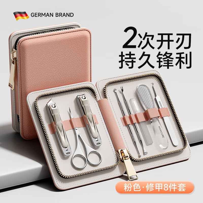 German Anti-Splash Nail Clippers High-Quality Nail Clipper Set Nail Clippers Manicure Tools Cuticle Nippers Wholesale Scissors