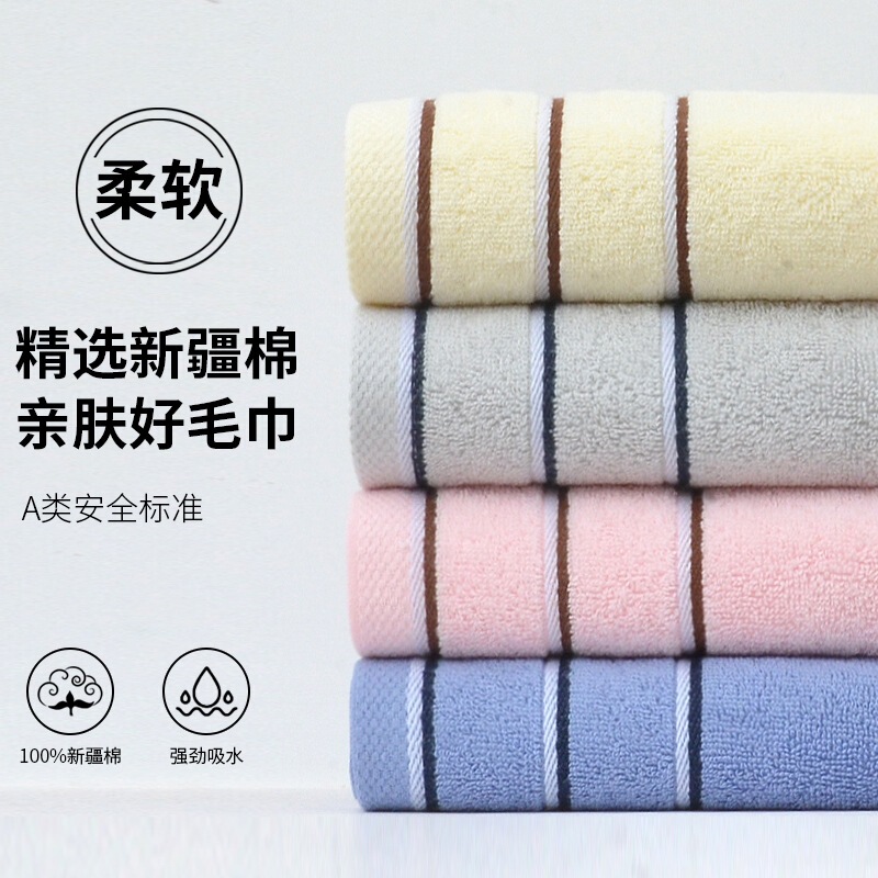 Towel Pure Cotton Women's Face Towel Absorbent Household Adult Not Easy for Kidsren Men's Face Towel Xinjiang Cotton Soft Towel Pure Cotton Women's Face Towel Absorbent Household Adult Not Easy for Kidsren Men's Face Towel Xinjiang Cotton Soft