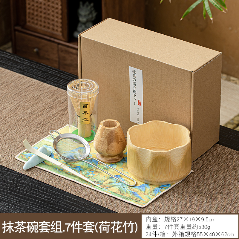 Nuevo juego de cuencos de matcha de cerámica de estilo japonés transfronterizo Juego de 7 piezas Herramienta de batido de huevos