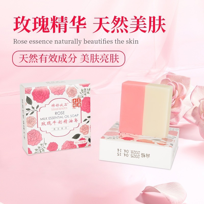 洗顔手精油石鹸薔薇精油牛乳アロマ石鹸入浴洗顔石鹸残香深層清潔石鹸|undefined