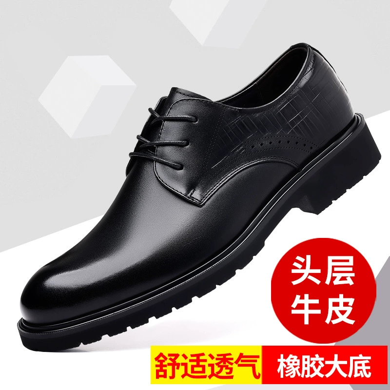 Брок мужская обувь кожаная дышащая английская ветерка бизнес-повседневная обувь большого размера кожаная обувь мужская свадебная обувь