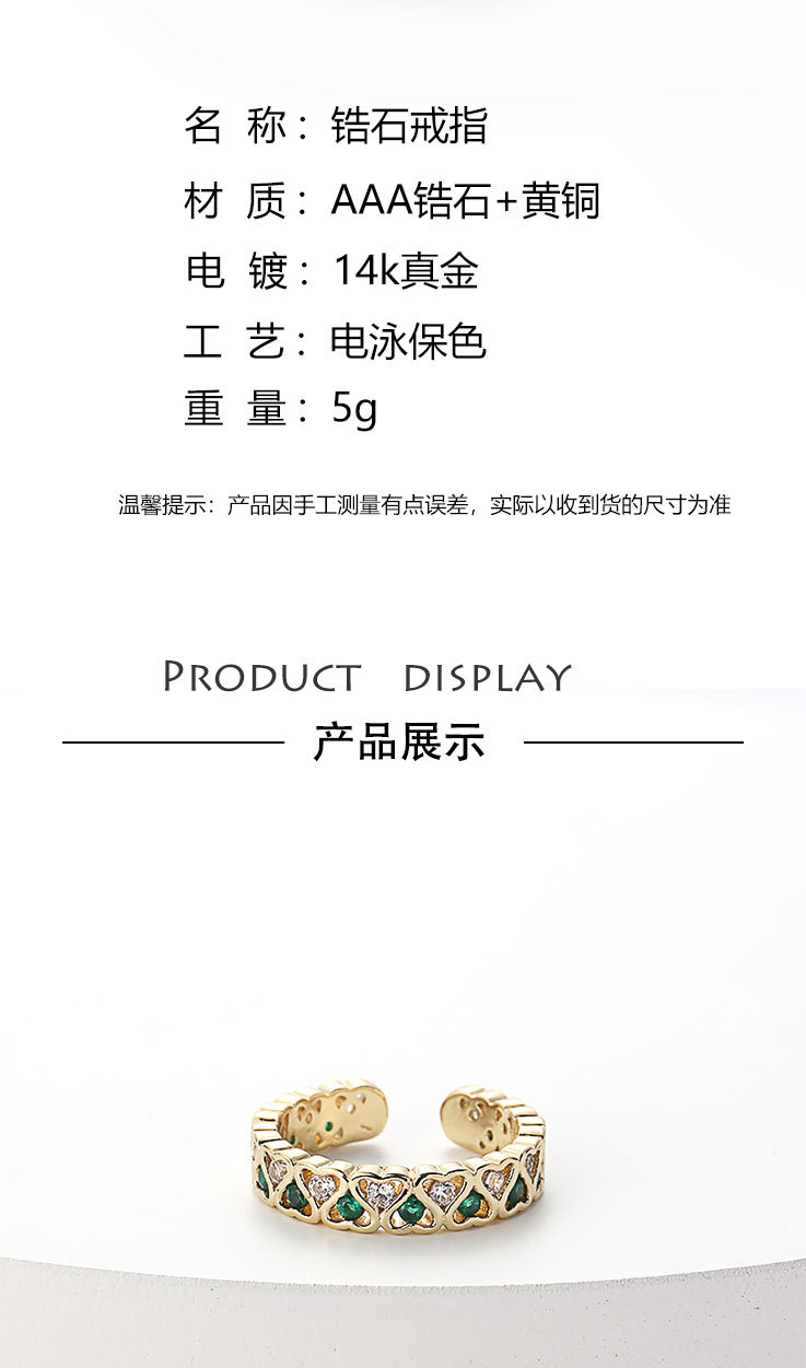 Korean index finger ring new adjustable copper zircon ringpicture2