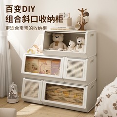 分类整理多功能卧室塑料储物柜玩具收纳箱家用书本母婴用品收纳柜
